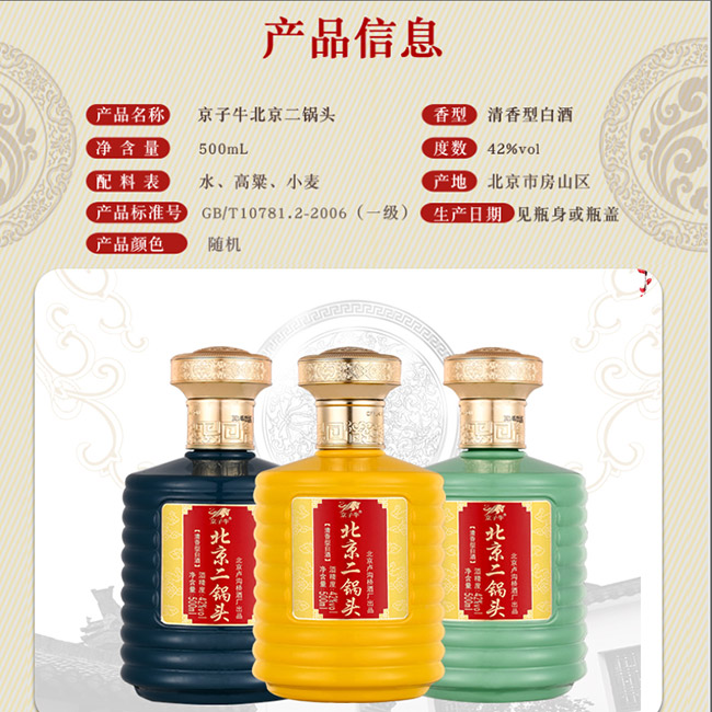 ����ţ��������^�������;Ƽ��˴������̡�42��500ml��