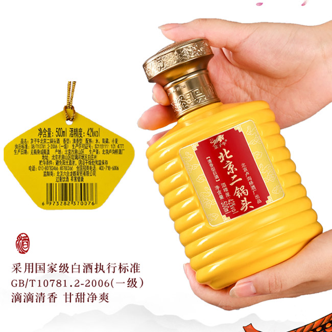 ����ţ��������^�������;Ƽ��˴������̡�42��500ml��