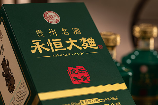 永恒大曲酒壬寅虎年 醬香型白酒【53° 500ml】