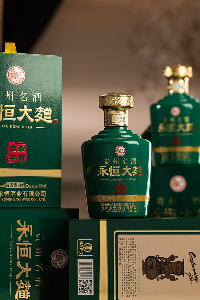 永恒大曲酒壬寅虎年 醬香型白酒【53° 500ml】