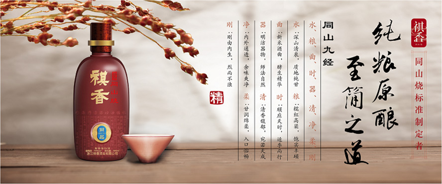 �㽭����ƘI(y��)���޹�˾