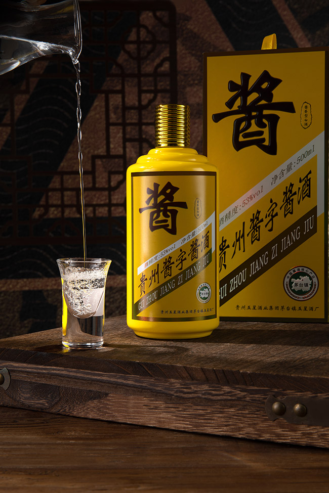 貴州醬字醬酒·金 醬香型【53° 500ml】