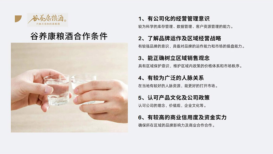 �d����B���ƘI���޹�˾