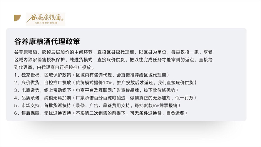 �d����B���ƘI���޹�˾