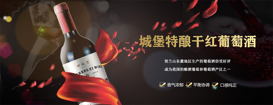     ���ĸʳ������ѾƘI���޹�˾���aƷ�������С�