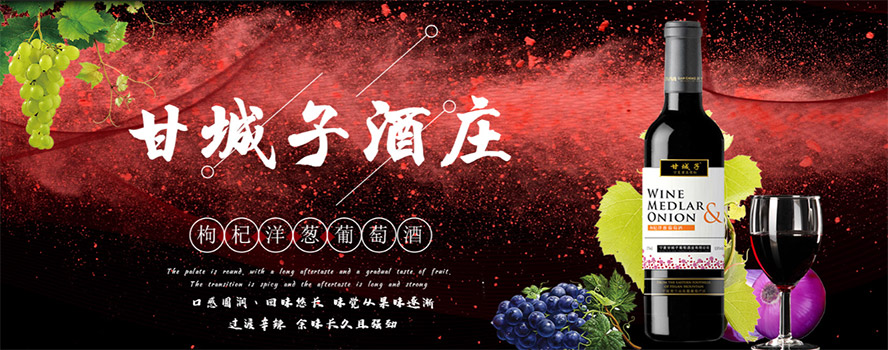     ���ĸʳ������ѾƘI���޹�˾���aƷ�������С�