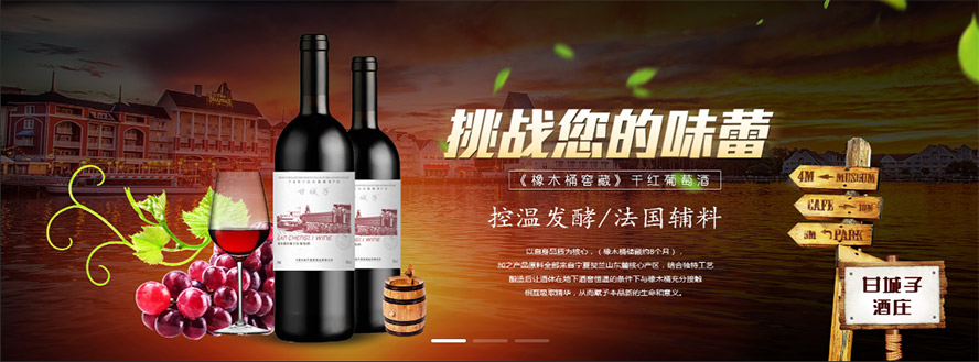     ���ĸʳ������ѾƘI���޹�˾���aƷ�������С�