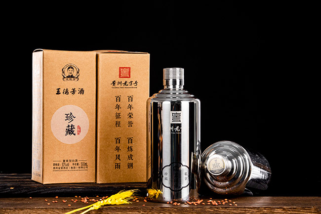 王德芳私享珍藏酒(鋼壺) 醬香型【53° 500ml】