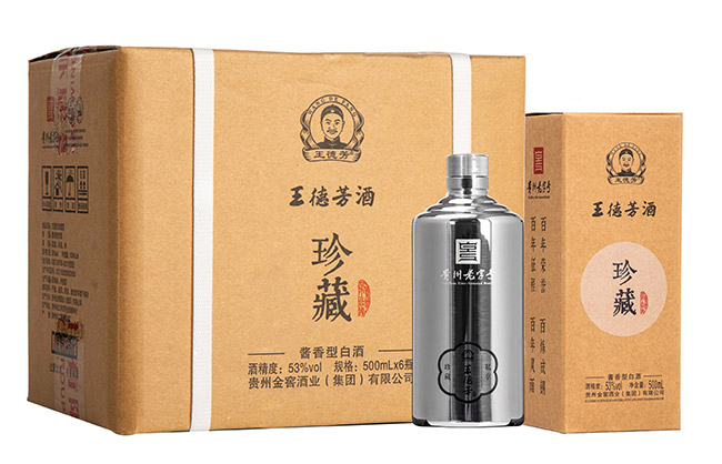 王德芳私享珍藏酒(鋼壺) 醬香型【53° 500ml】