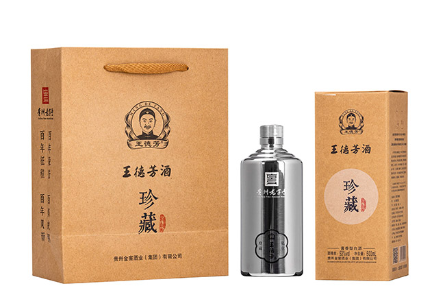 王德芳私享珍藏酒(鋼壺) 醬香型【53° 500ml】