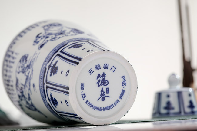 筑春醬酒五福臨門 醬香型【53度 2.5L】