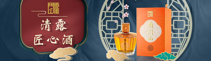     ɽ�����Tɽ�ƘI(y��)���޹�˾���aƷ����������