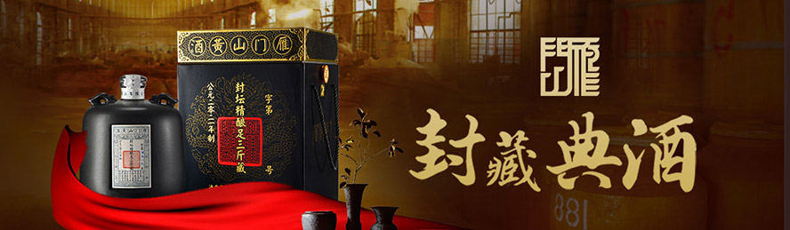     ɽ�����Tɽ�ƘI(y��)���޹�˾���aƷ����������