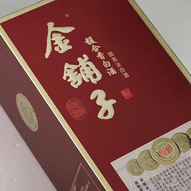 金鋪子馥10馥合香酒【52度500ml】