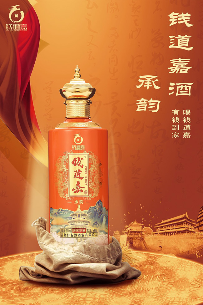 �X���ξơ���� �u���͡�53�� 500ml��