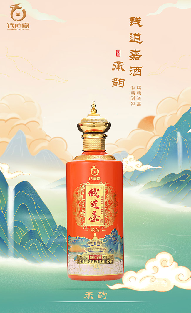 �X���ξơ���� �u���͡�53�� 500ml��