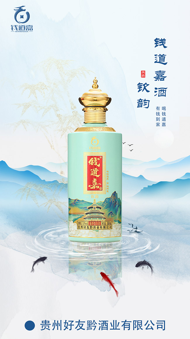 �X���ξơ��J� �u���͡�53�� 500ml��