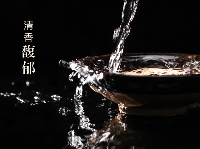 首都源生號北京二鍋頭酒