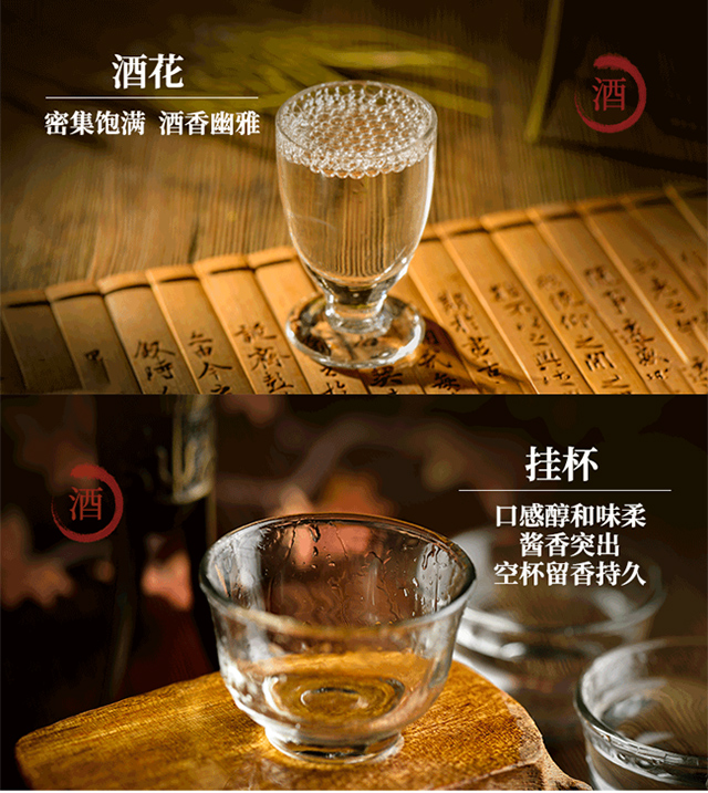 首都源生號北京二鍋頭酒