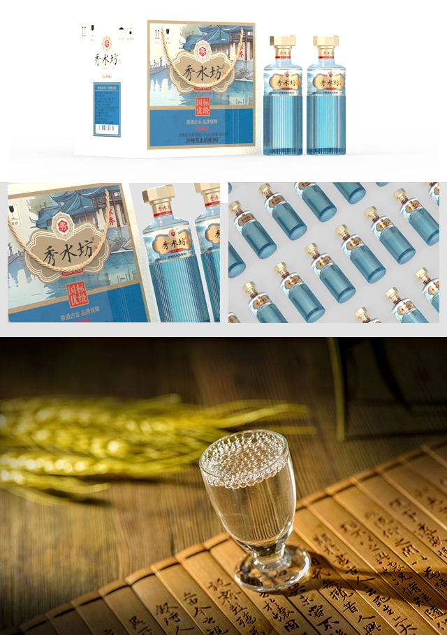 秀水坊水秀-高端品鑒版濃香型