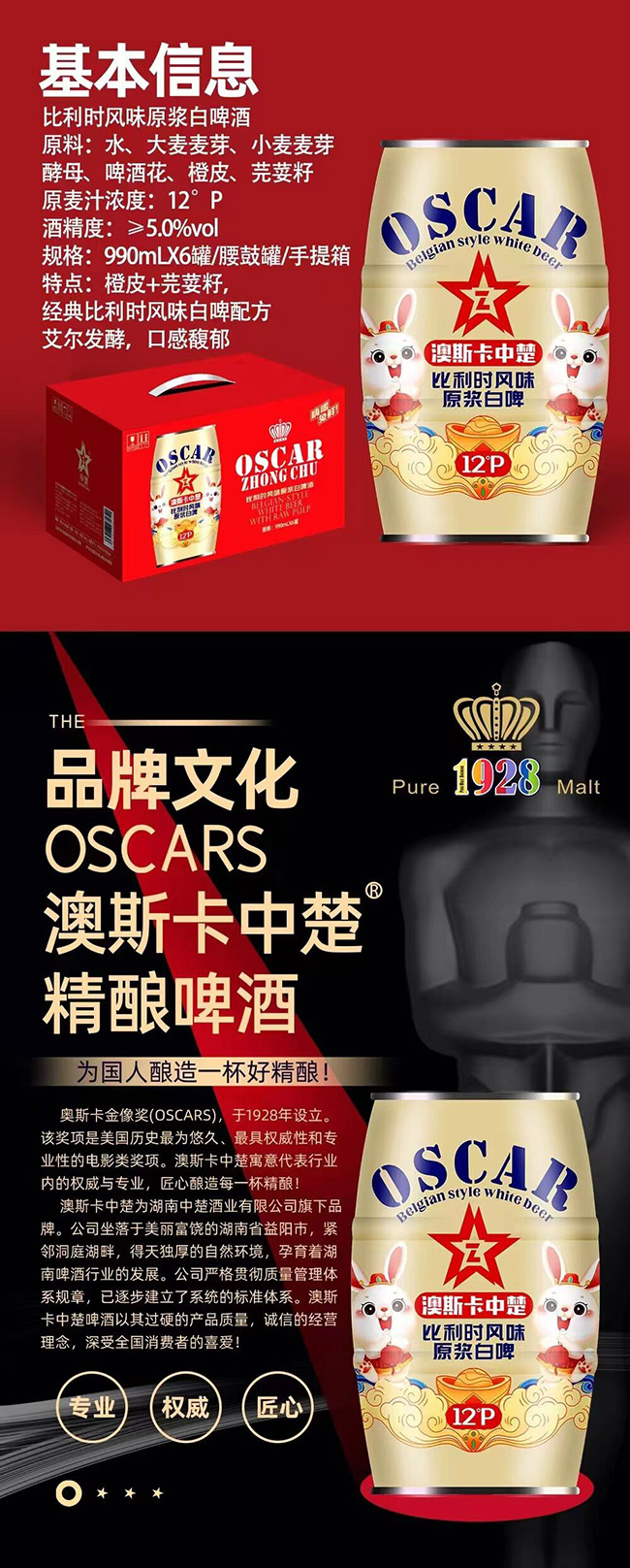 ��˹���г������r�Lζԭ�{��ơ��12�� 990ml��