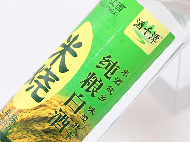 酒千潭米燒純糧白酒