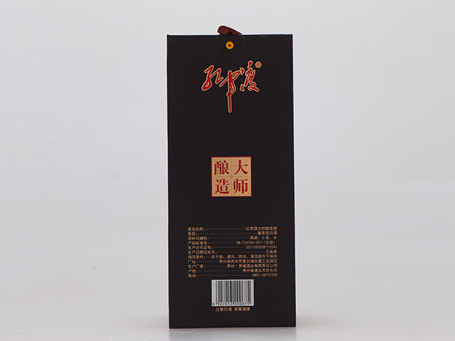 紅軍渡酒大師釀造