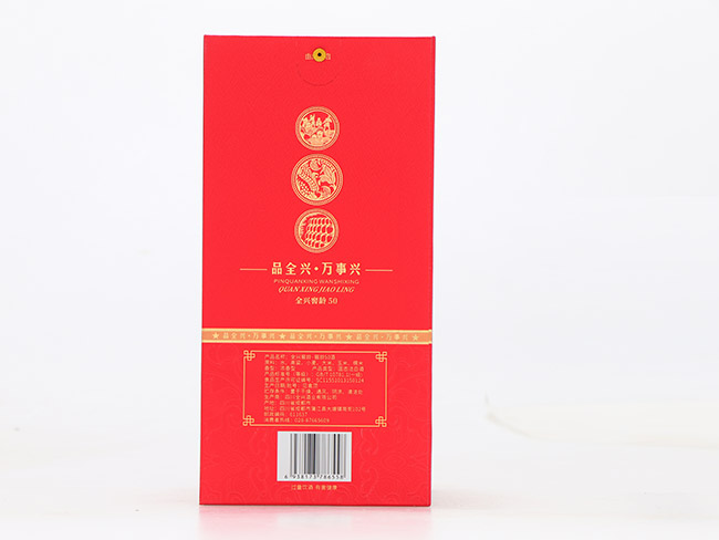 全興·窖齡50 濃香型【52° 500ml】