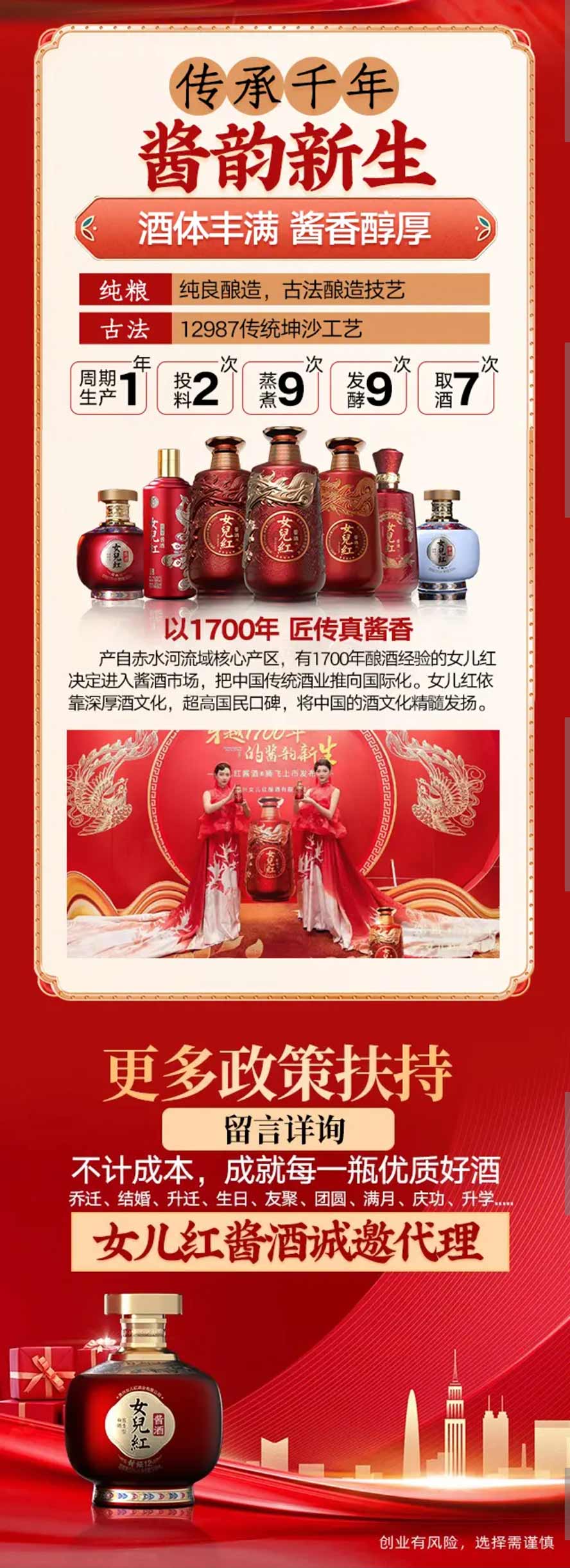 �F��Ů���t�ƘI���޹�˾