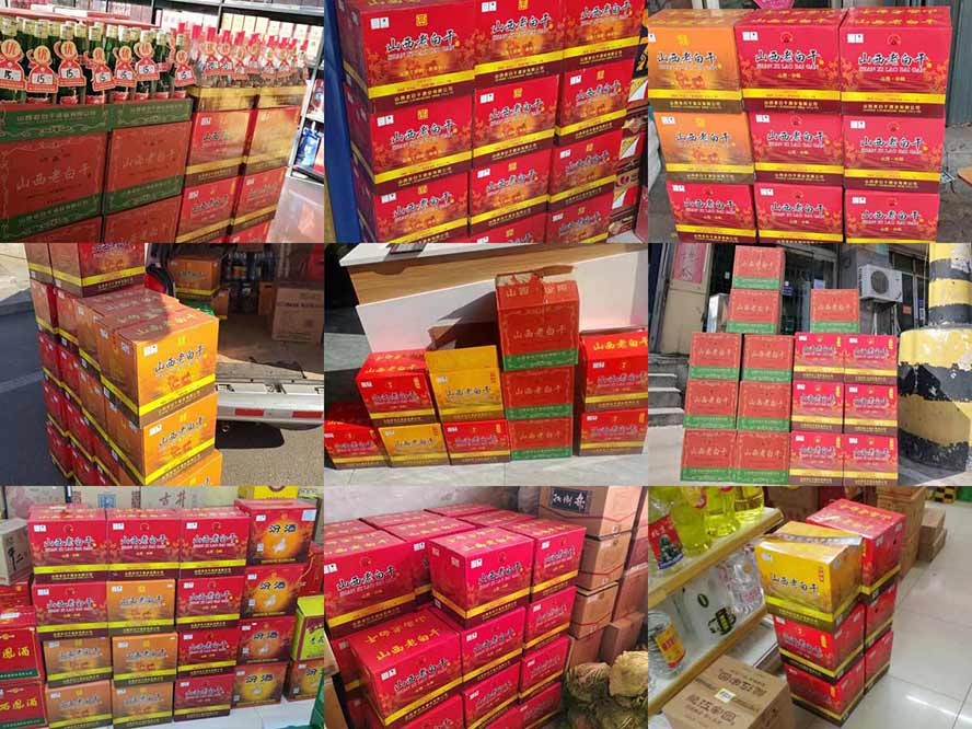 ɽ���ϰ׸ɾƘI���޹�˾