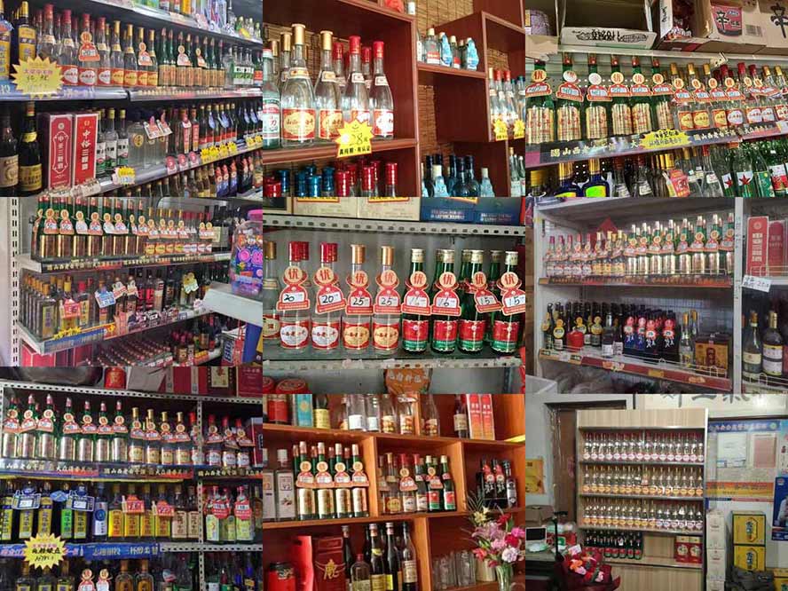 ɽ���ϰ׸ɾƘI���޹�˾