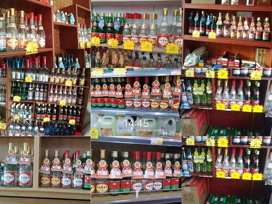 ɽ���ϰ׸ɾƘI���޹�˾