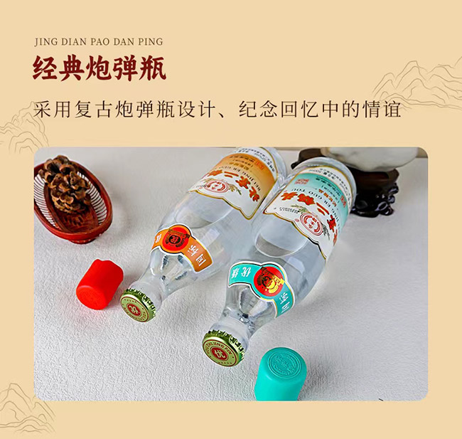 永豐牌北京二鍋頭酒記憶精品 清香型【52° 500ml】