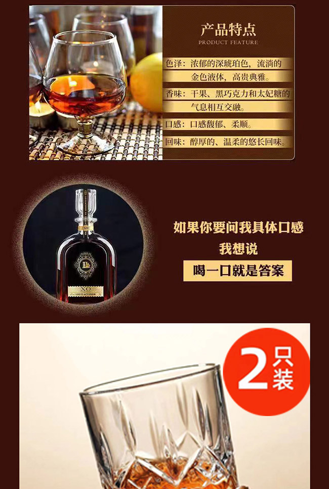 路易拉奇諾昆尼爾X0白蘭地【40° 700ml】