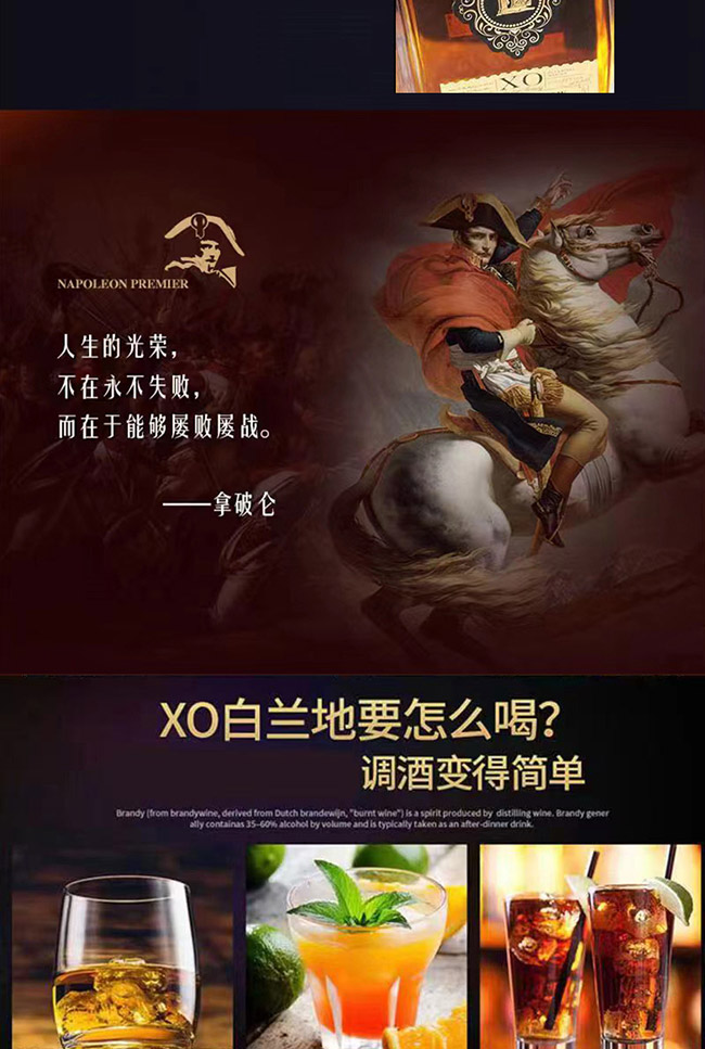 路易拉奇諾昆尼爾X0白蘭地【40° 700ml】