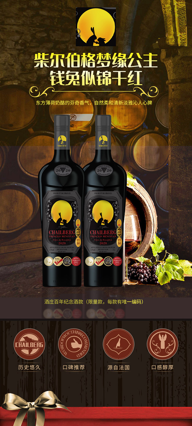 �񠖲��񡤉�(m��ng)�������ɼt���Ѿơ�15�� 750ml��