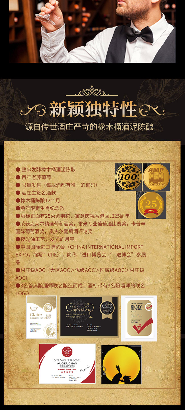 �񠖲��񡤉�(m��ng)�������ɼt���Ѿơ�15�� 750ml��