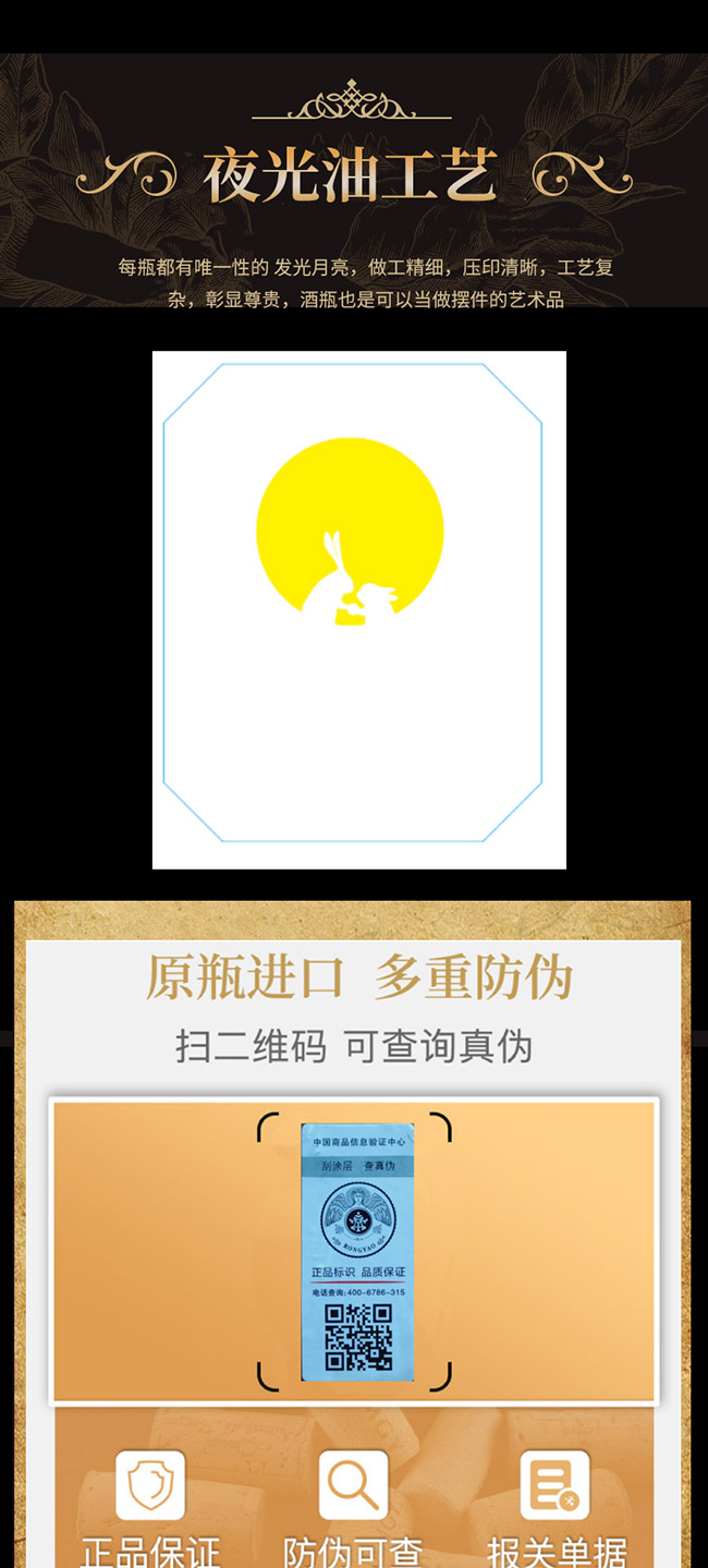 �񠖲��񡤉�(m��ng)�������ɼt���Ѿơ�15�� 750ml��