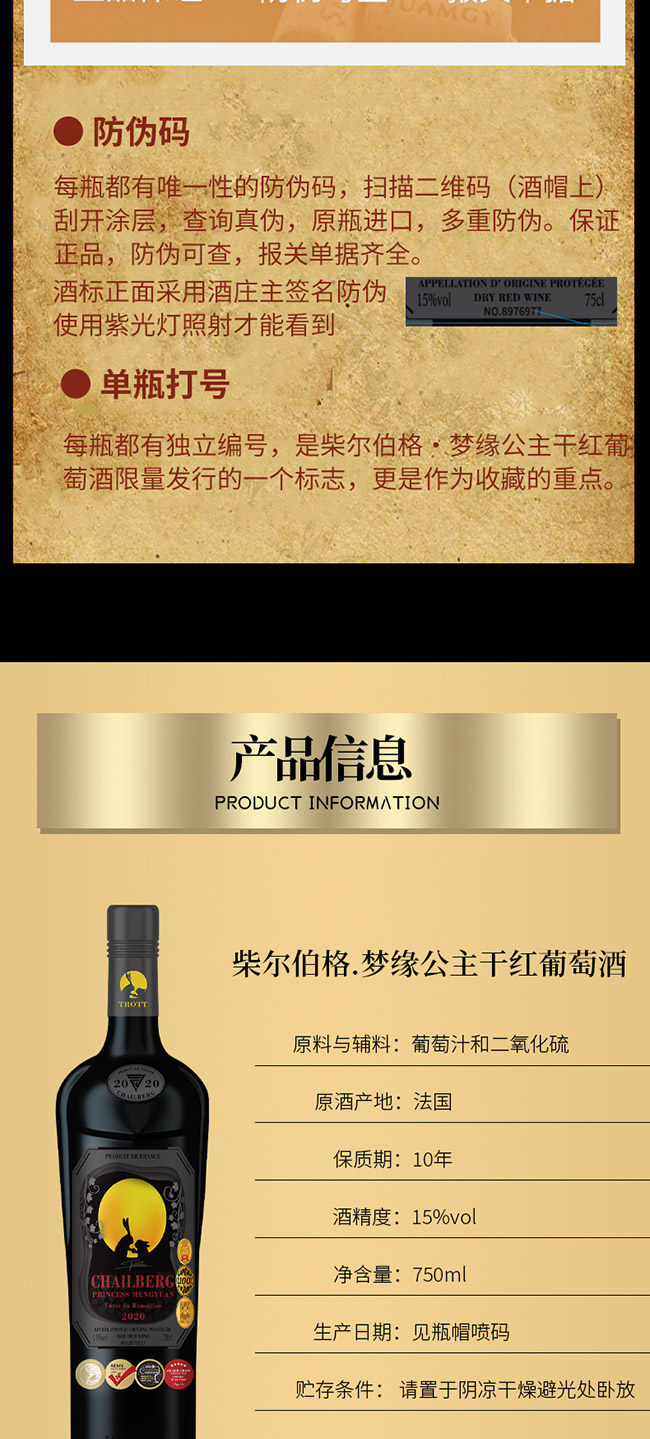 �񠖲��񡤉�(m��ng)�������ɼt���Ѿơ�15�� 750ml��