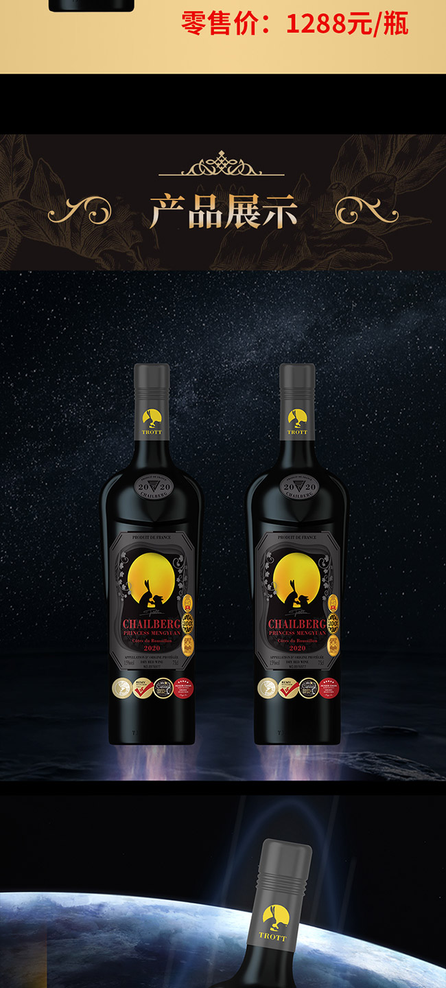 �񠖲��񡤉�(m��ng)�������ɼt���Ѿơ�15�� 750ml��