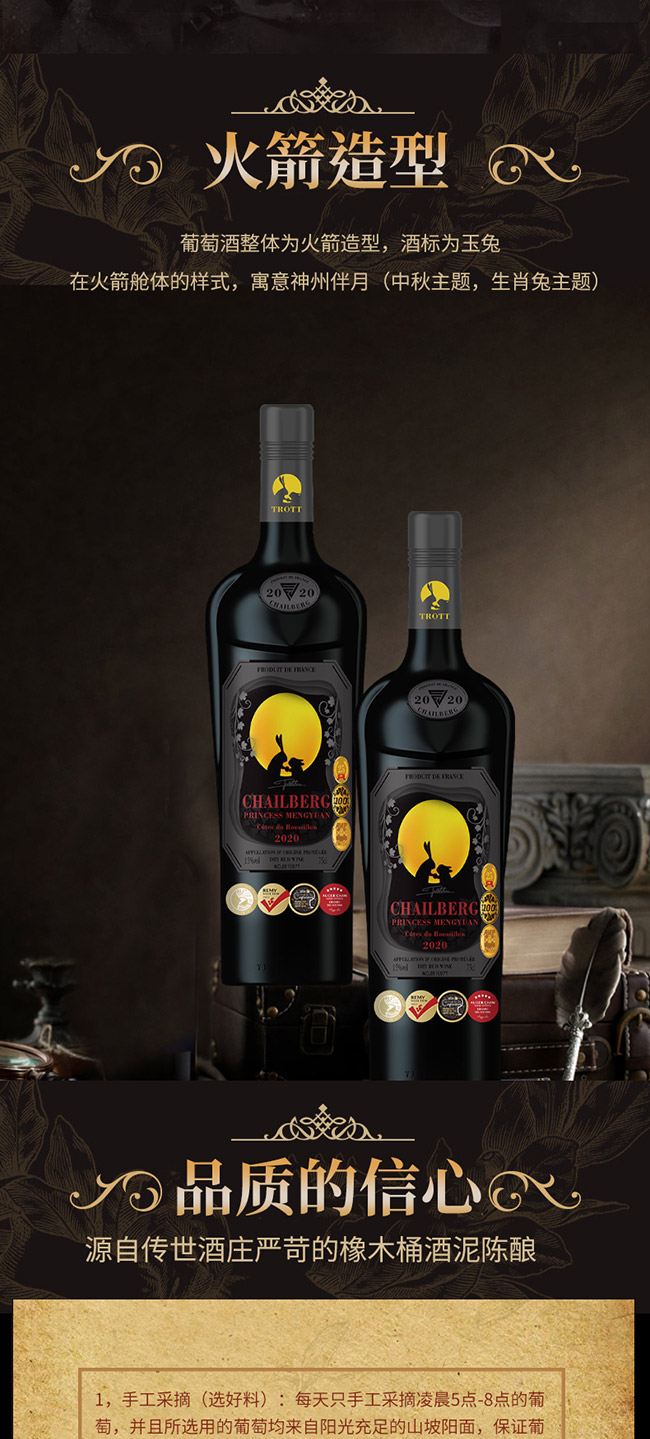 �񠖲��񡤉�(m��ng)�������ɼt���Ѿơ�15�� 750ml��