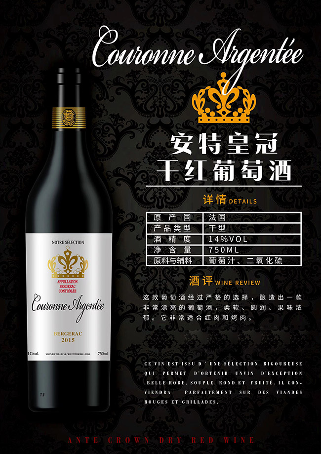 ���ػʹڸɼt���Ѿơ�14�� 750ml��