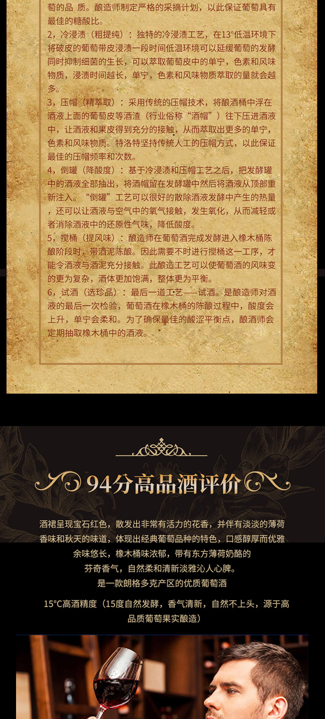 �񠖲��񡤉�(m��ng)�������ɼt���Ѿơ�15�� 750ml��