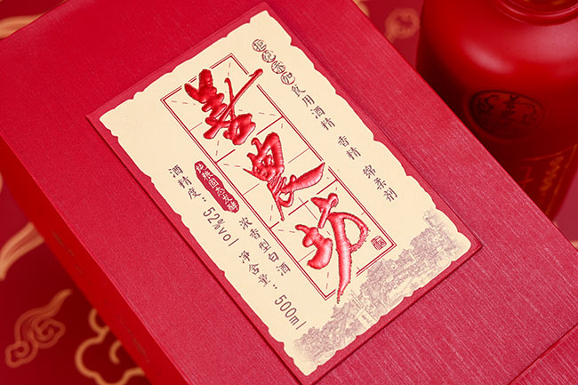 善農坊糧食酒·明坊