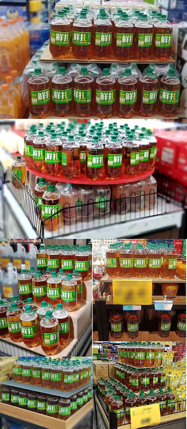 欣鮮活鮮扎精釀啤酒【1.5L】