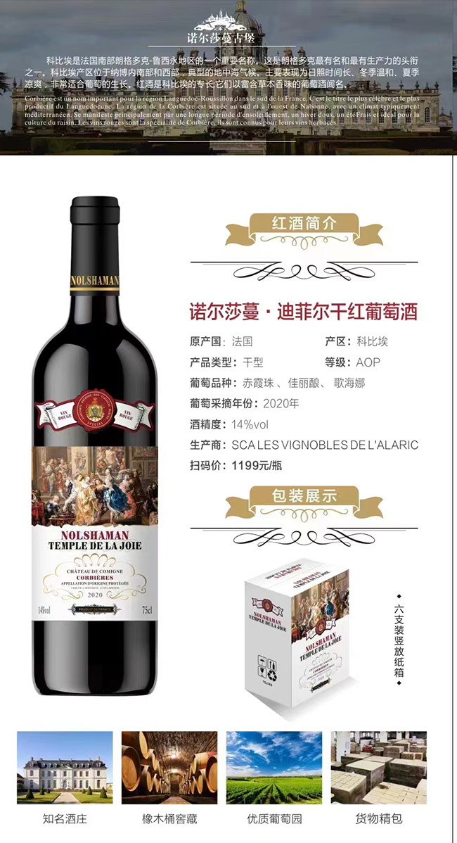 �Z��ɯ���ϷƠ��ɼt���Ѿơ�14��750ml��