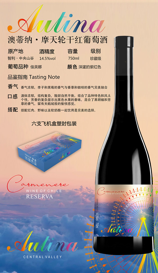 �ĵټ{��Ħ��݆�ɼt���Ѿơ�14.5�� 750ml��