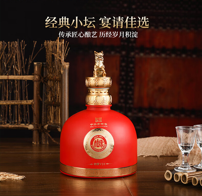 白水杜康酒青雅V20 清香型【53°475ml】