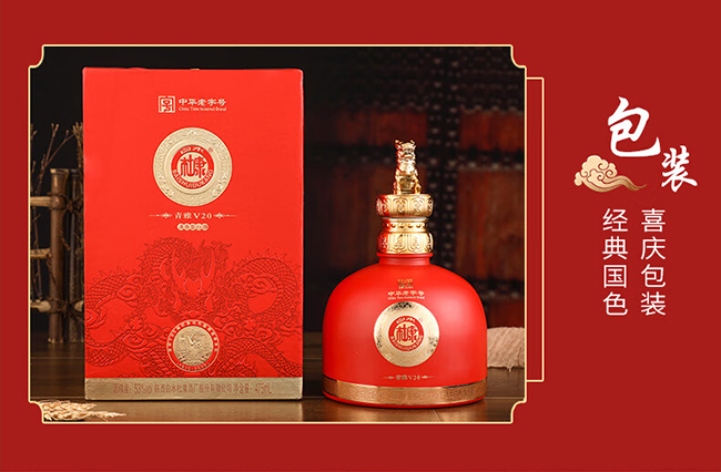 白水杜康酒青雅V20 清香型【53°475ml】