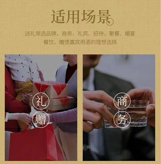 白水杜康酒青雅V20 清香型【53°475ml】